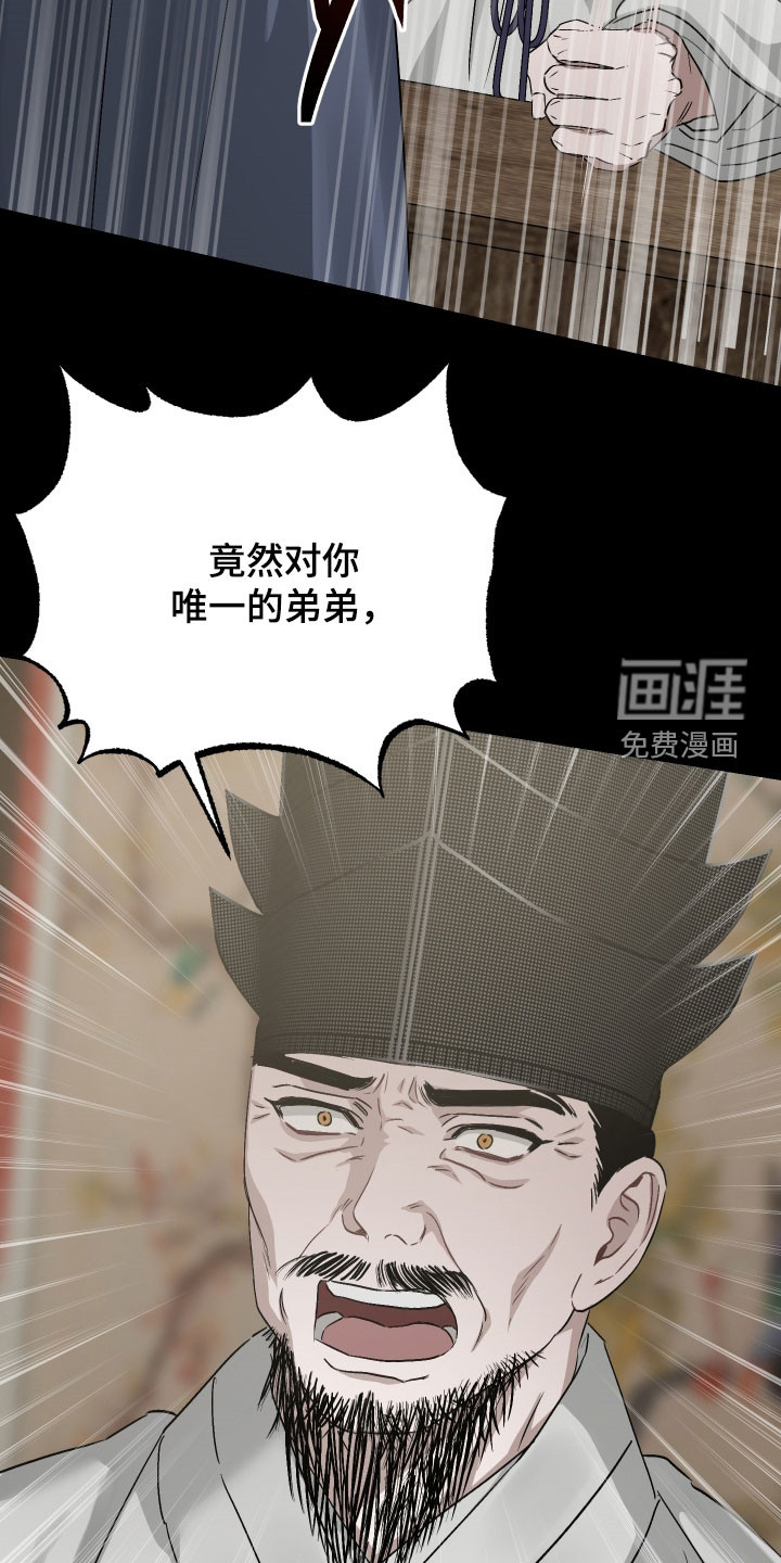 第44话6