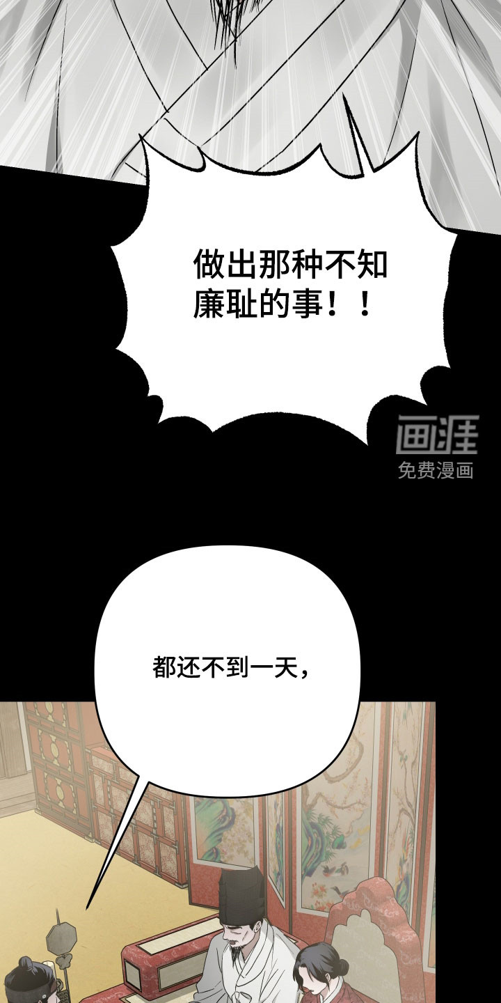 第44话7