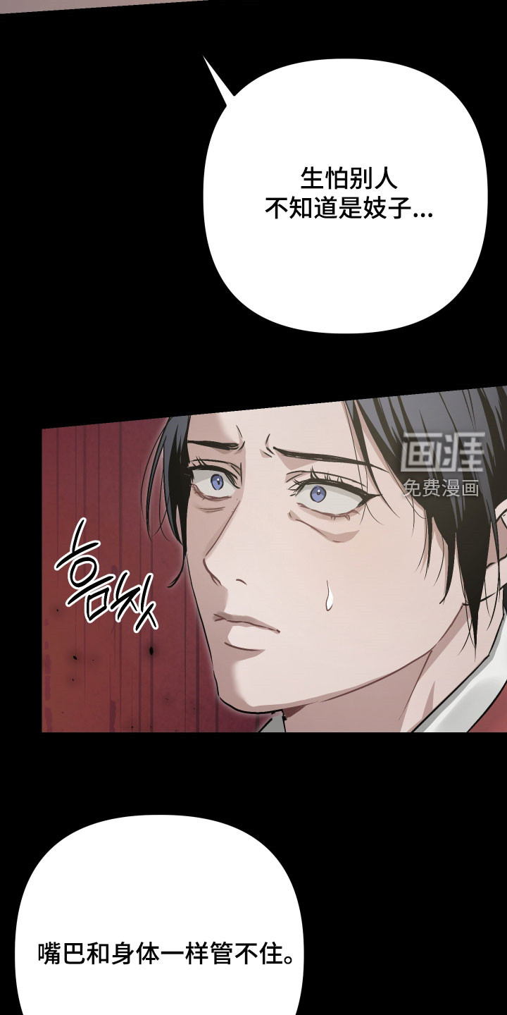 第44话9