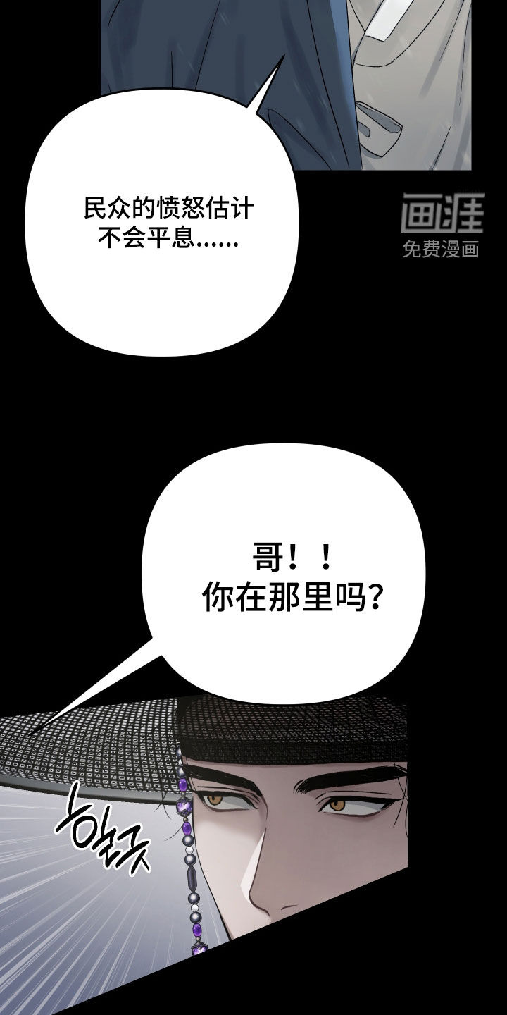 第43话1