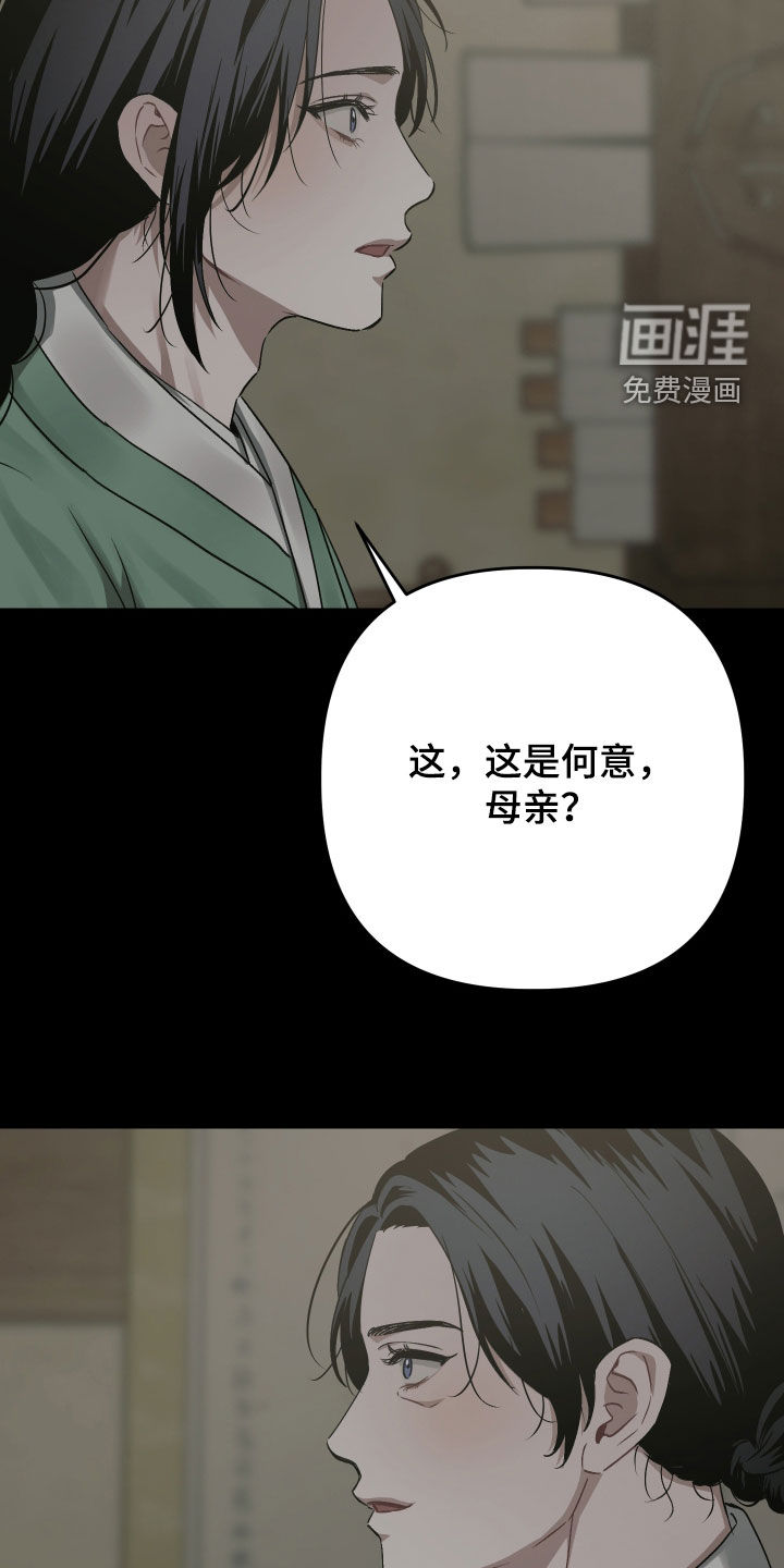第43话10