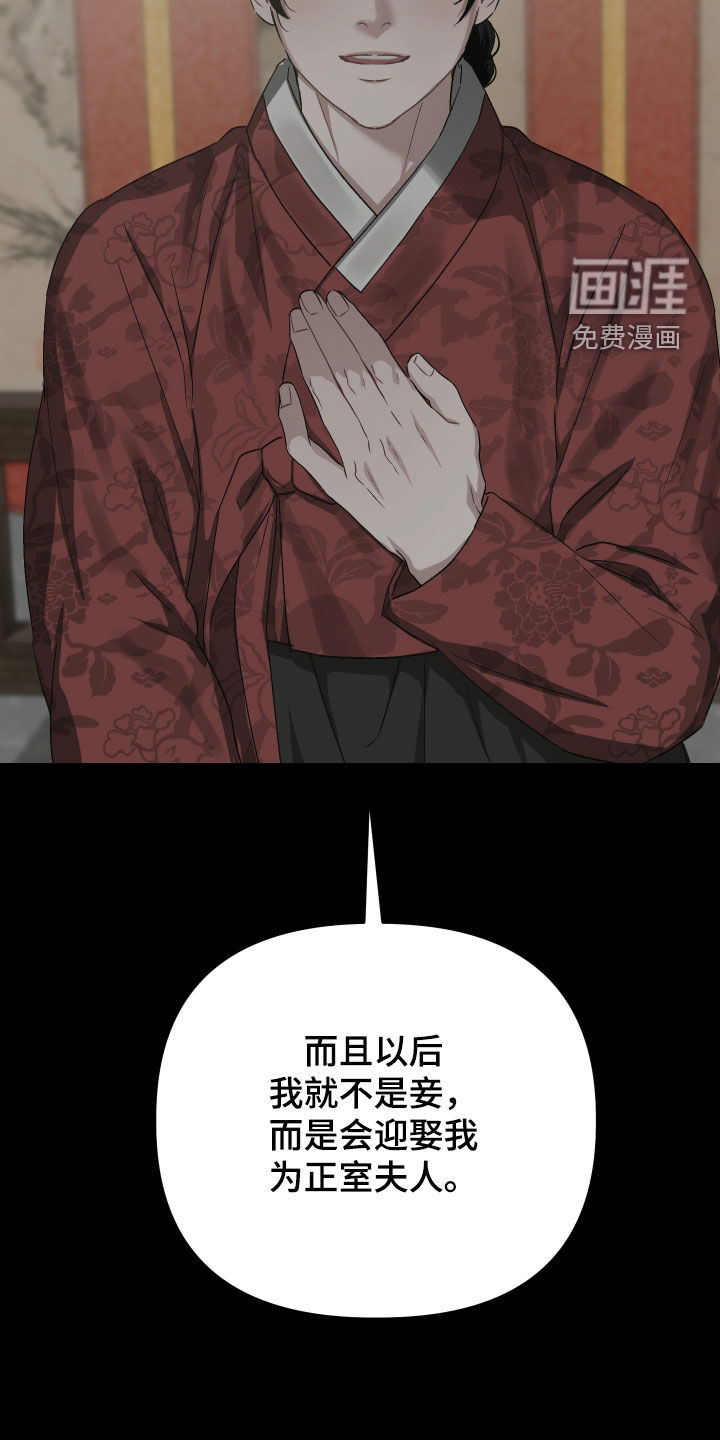 第43话12
