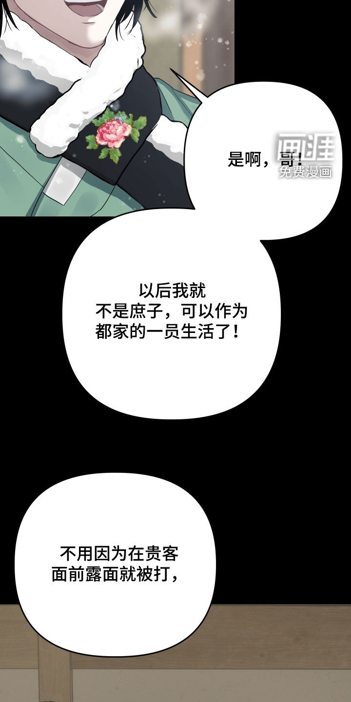 第43话16
