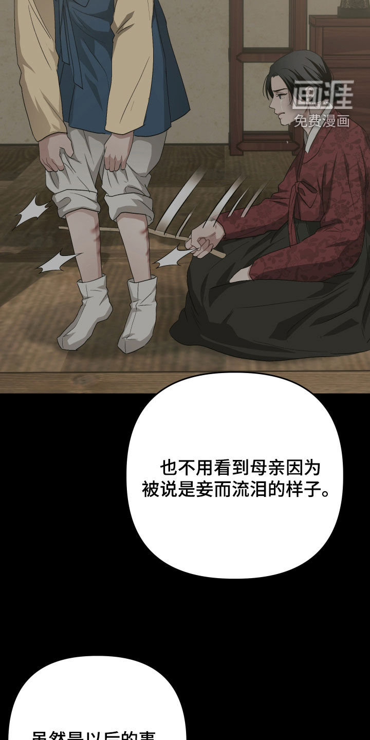 第43话18