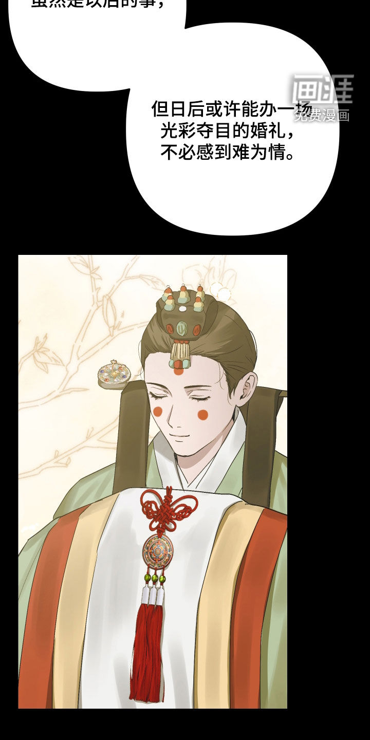 第43话19