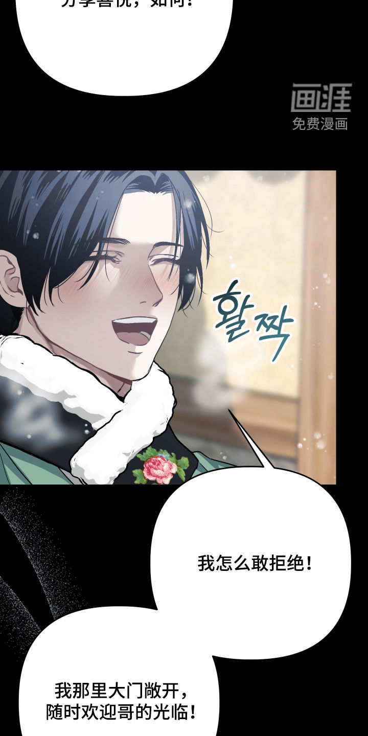 第43话25