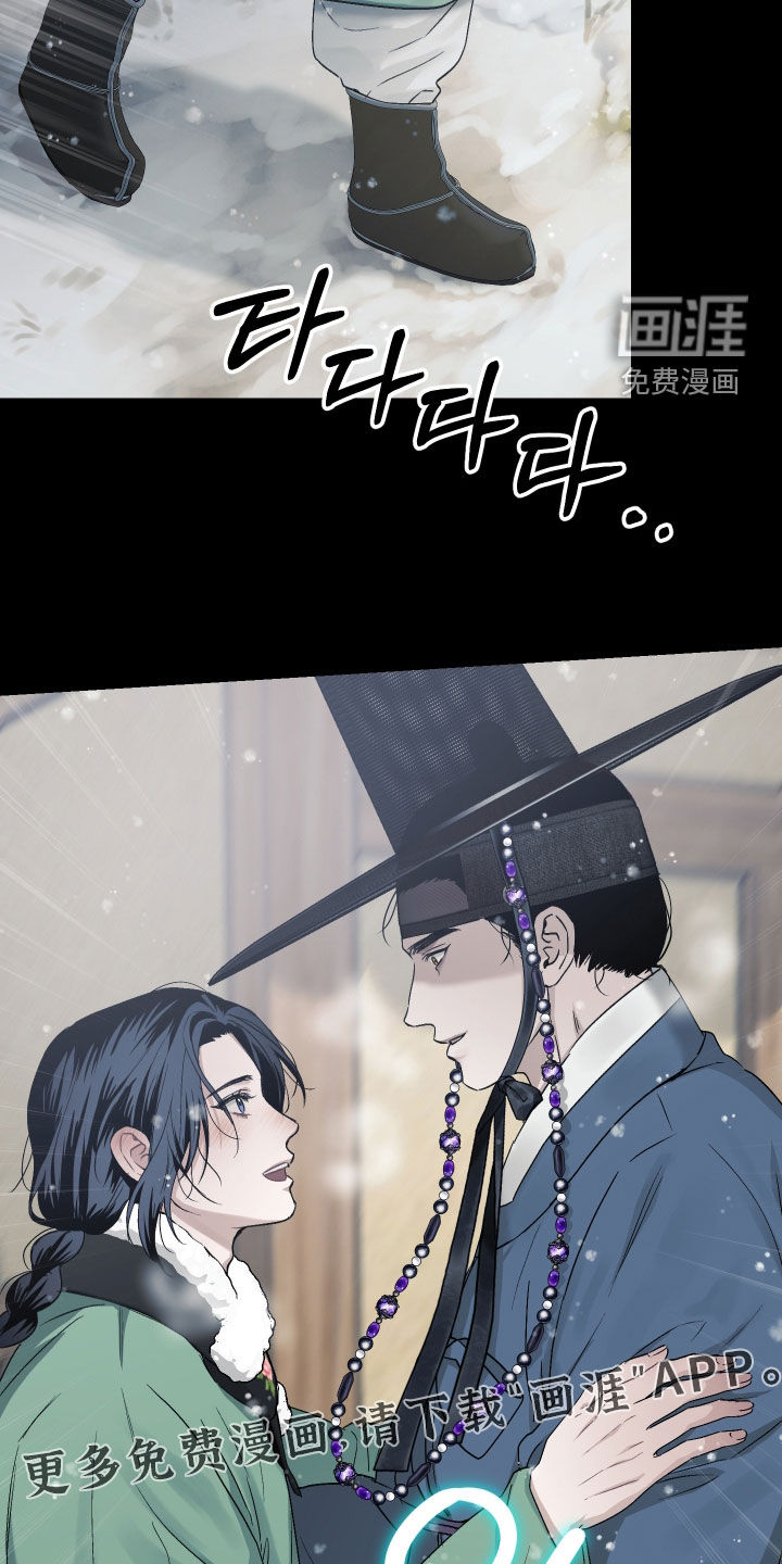 第43话3