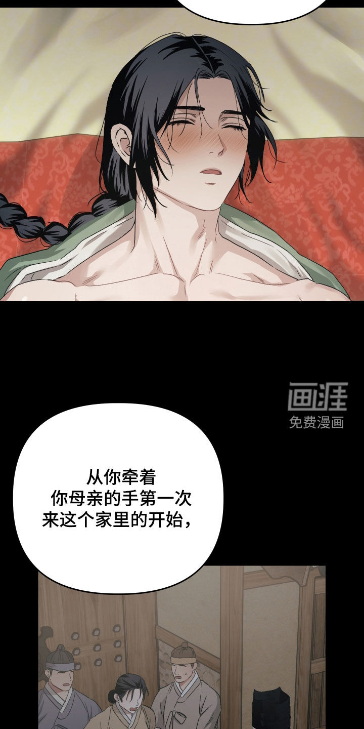 第43话35