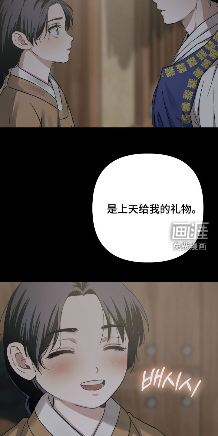 第43话37