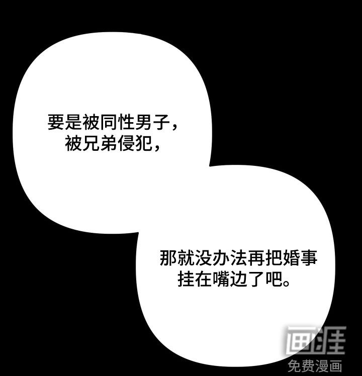 第43话42
