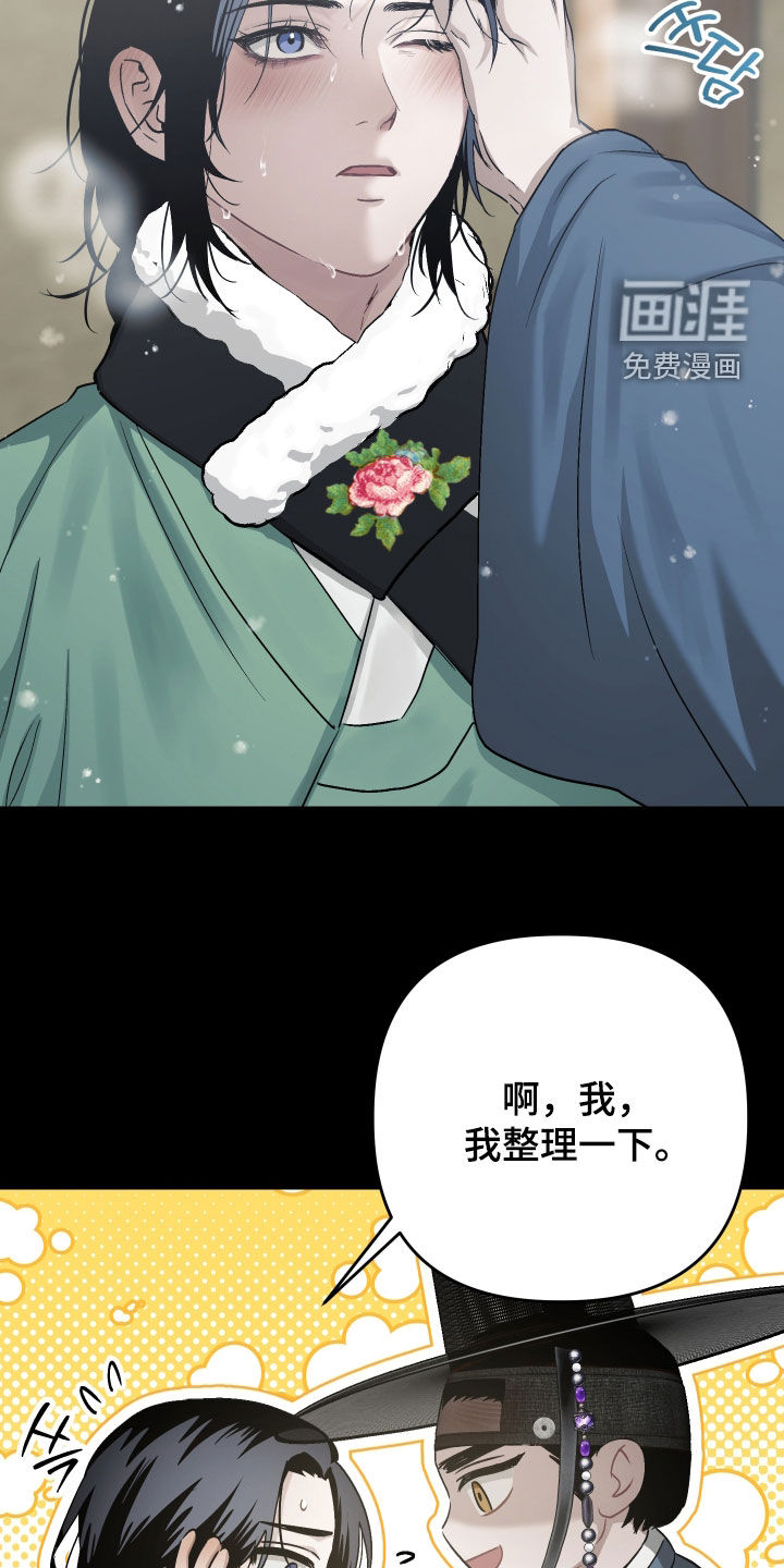 第43话5