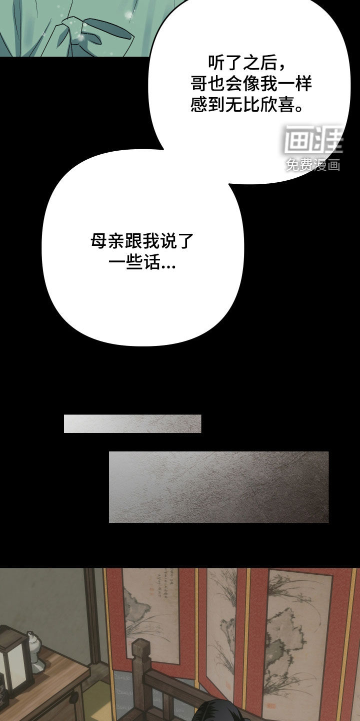 第43话8