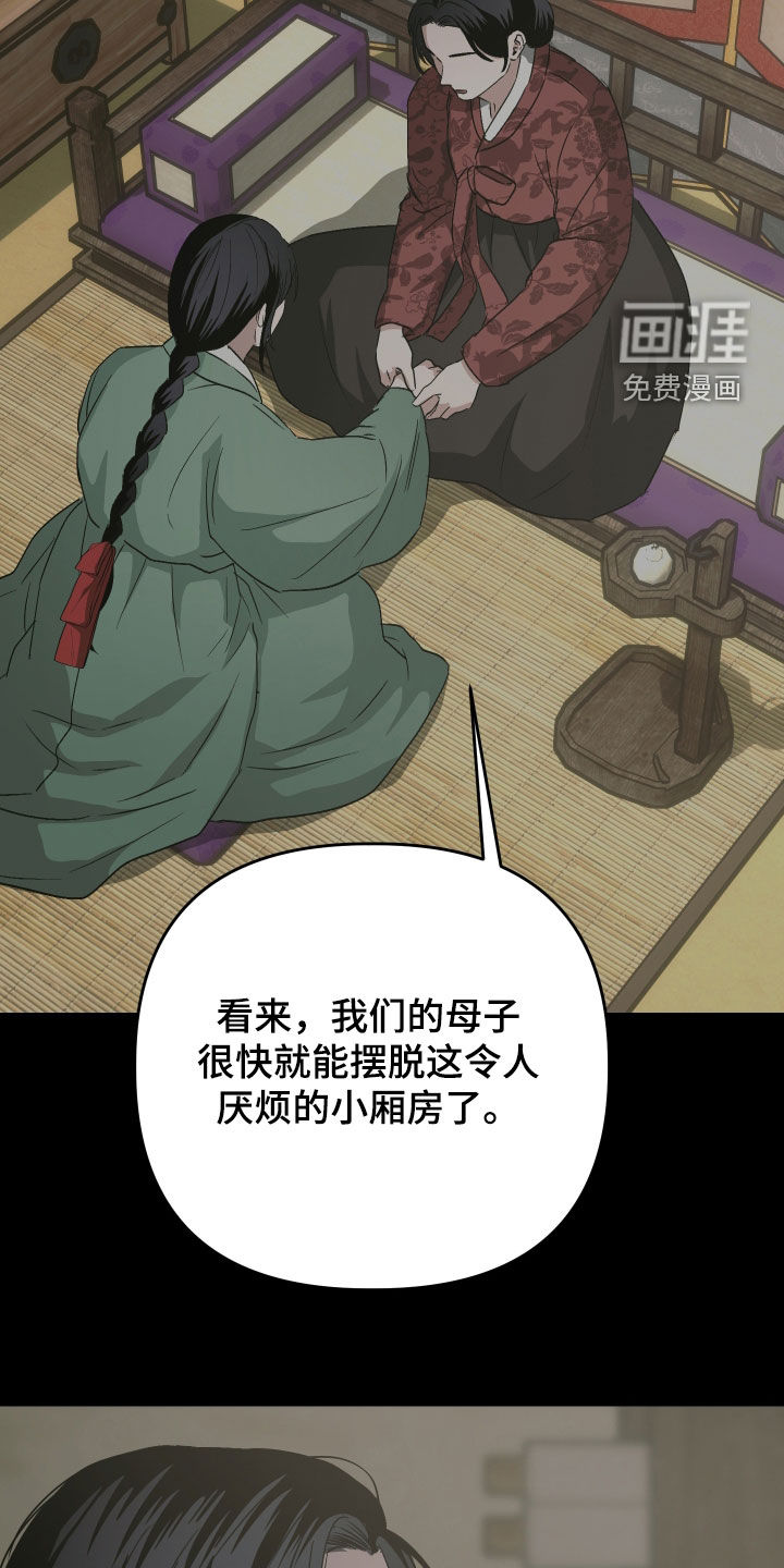 第43话9