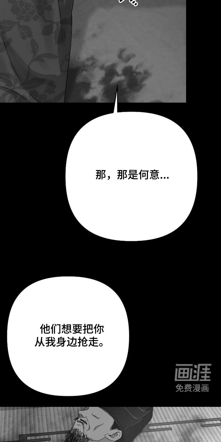 第46话2