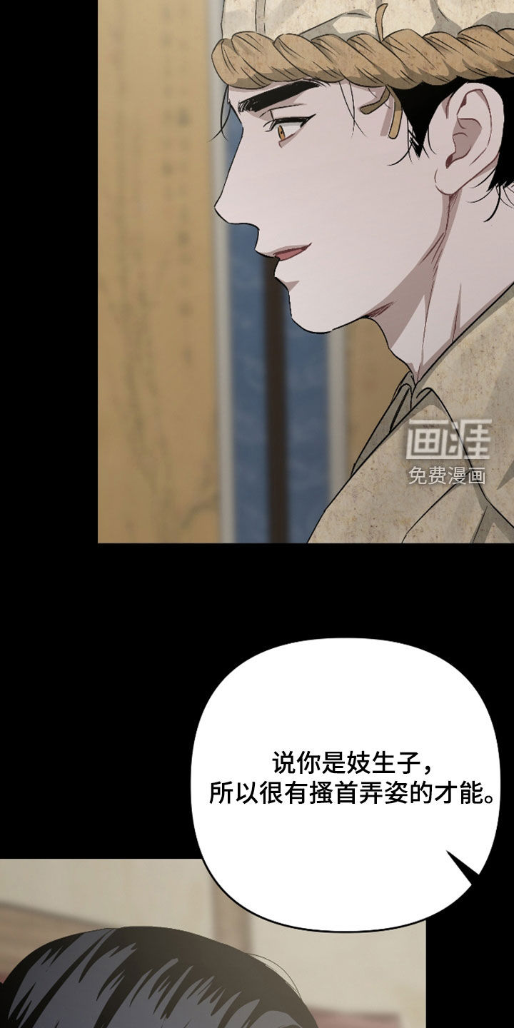 第46话32