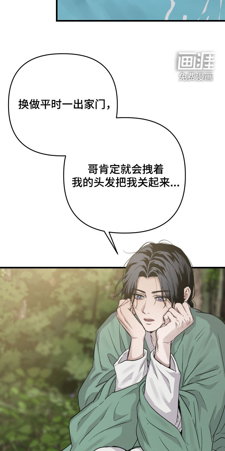 第50话1