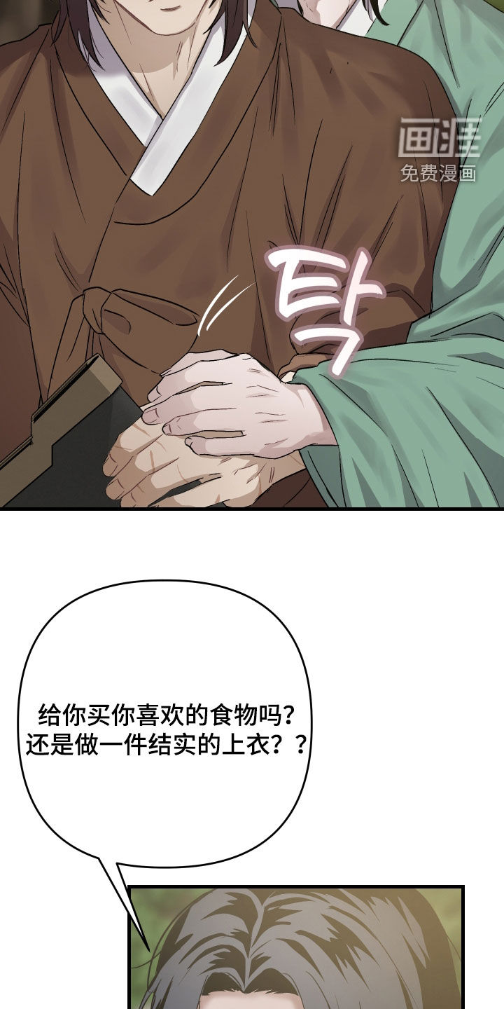 第50话14