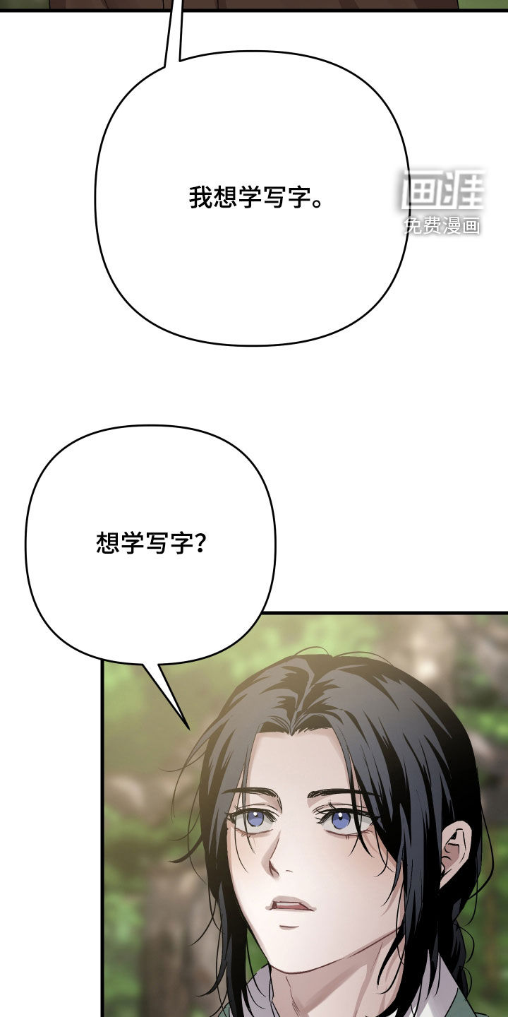 第50话20