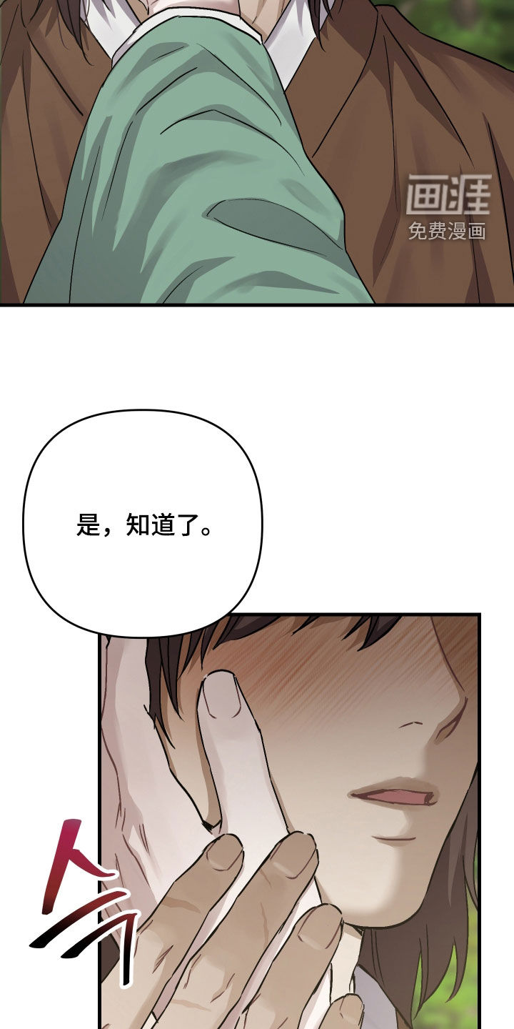 第50话28