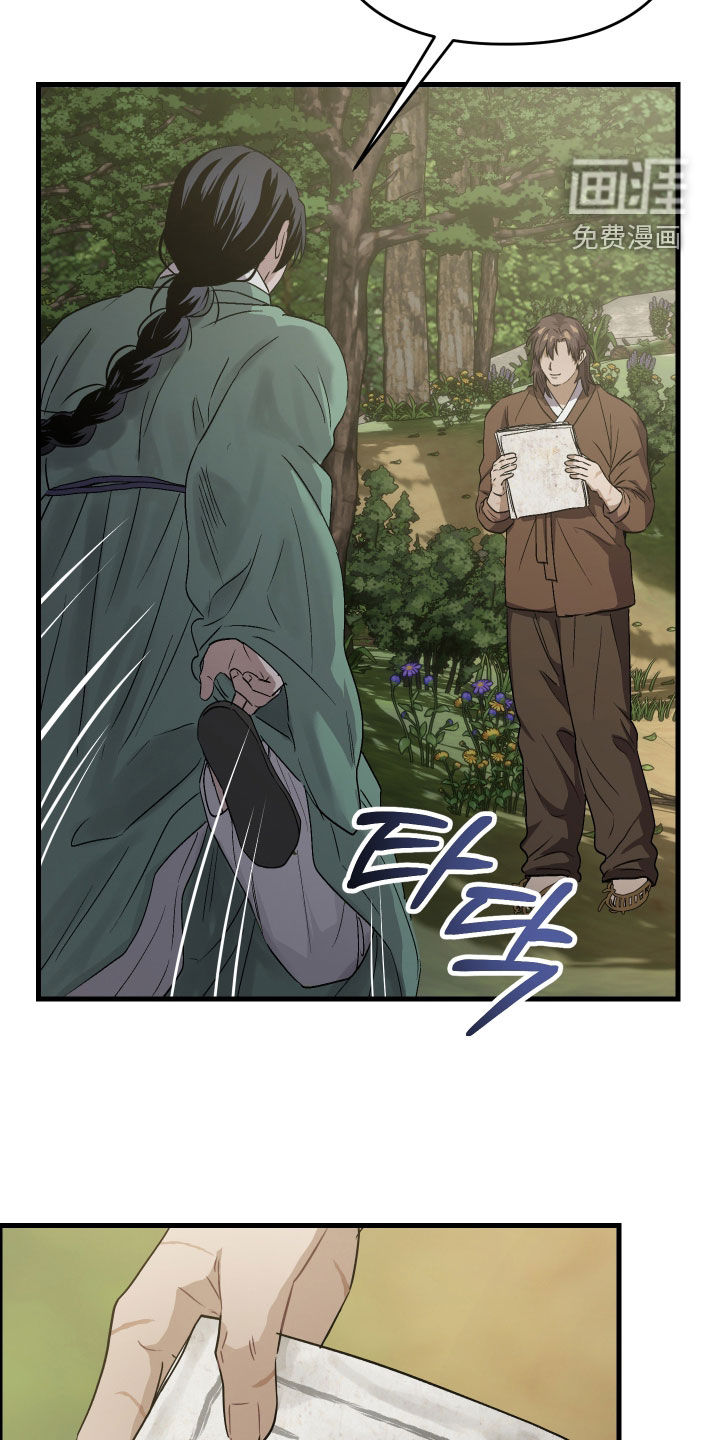 第50话6