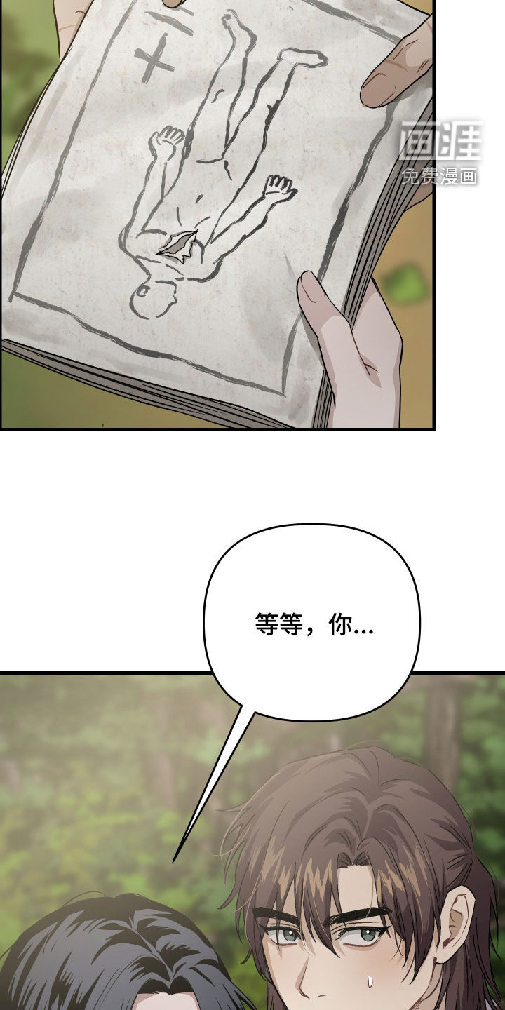 第50话7