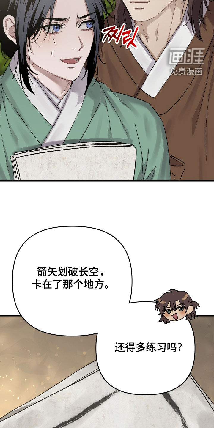第50话8