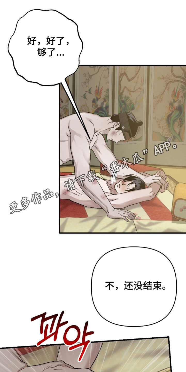 第61话0