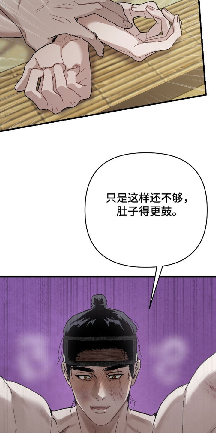 第61话1