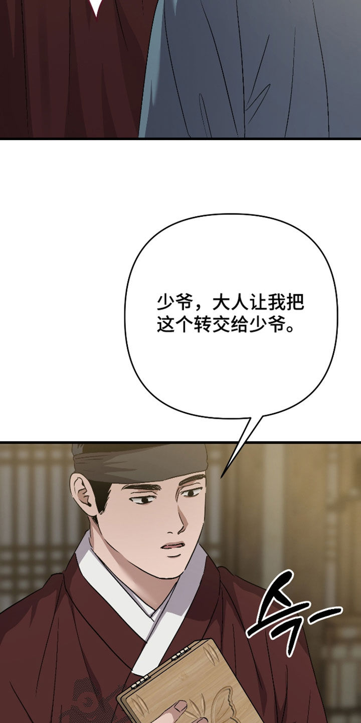 第61话11