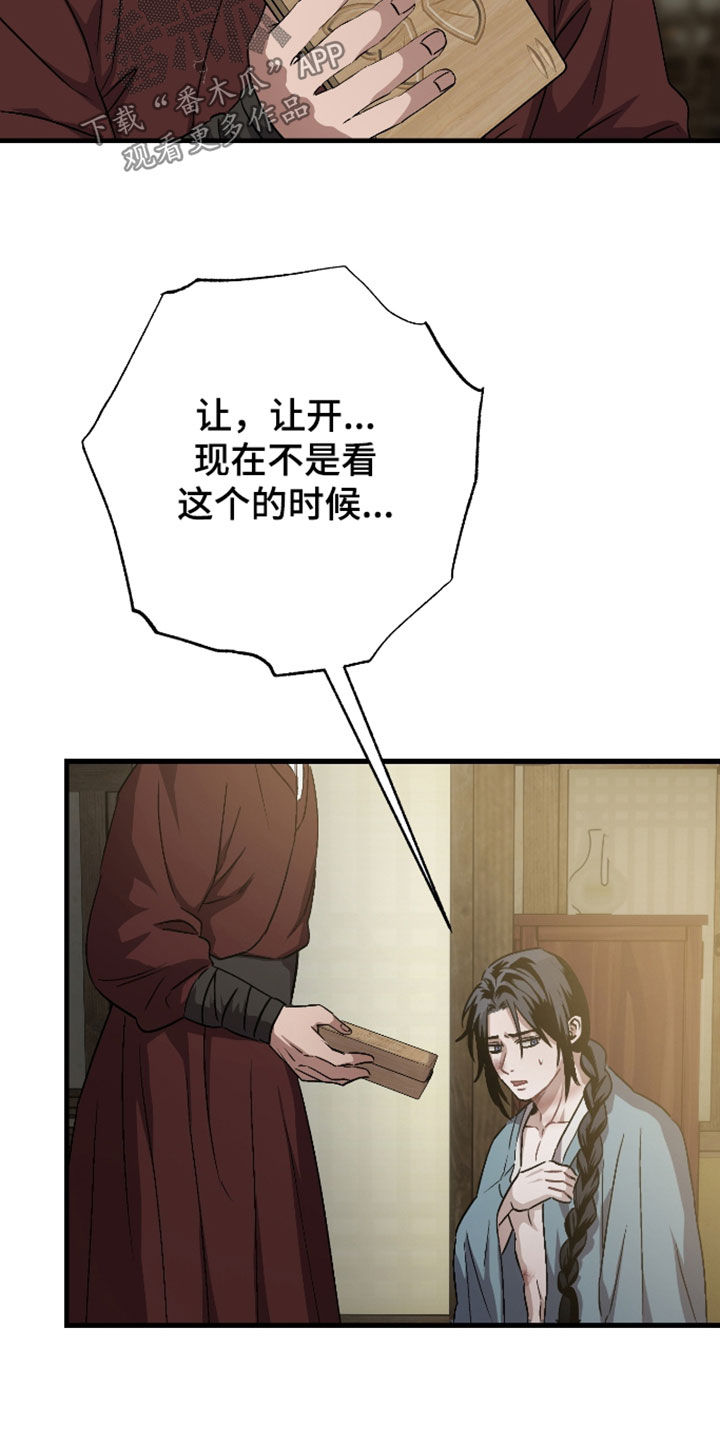 第61话12