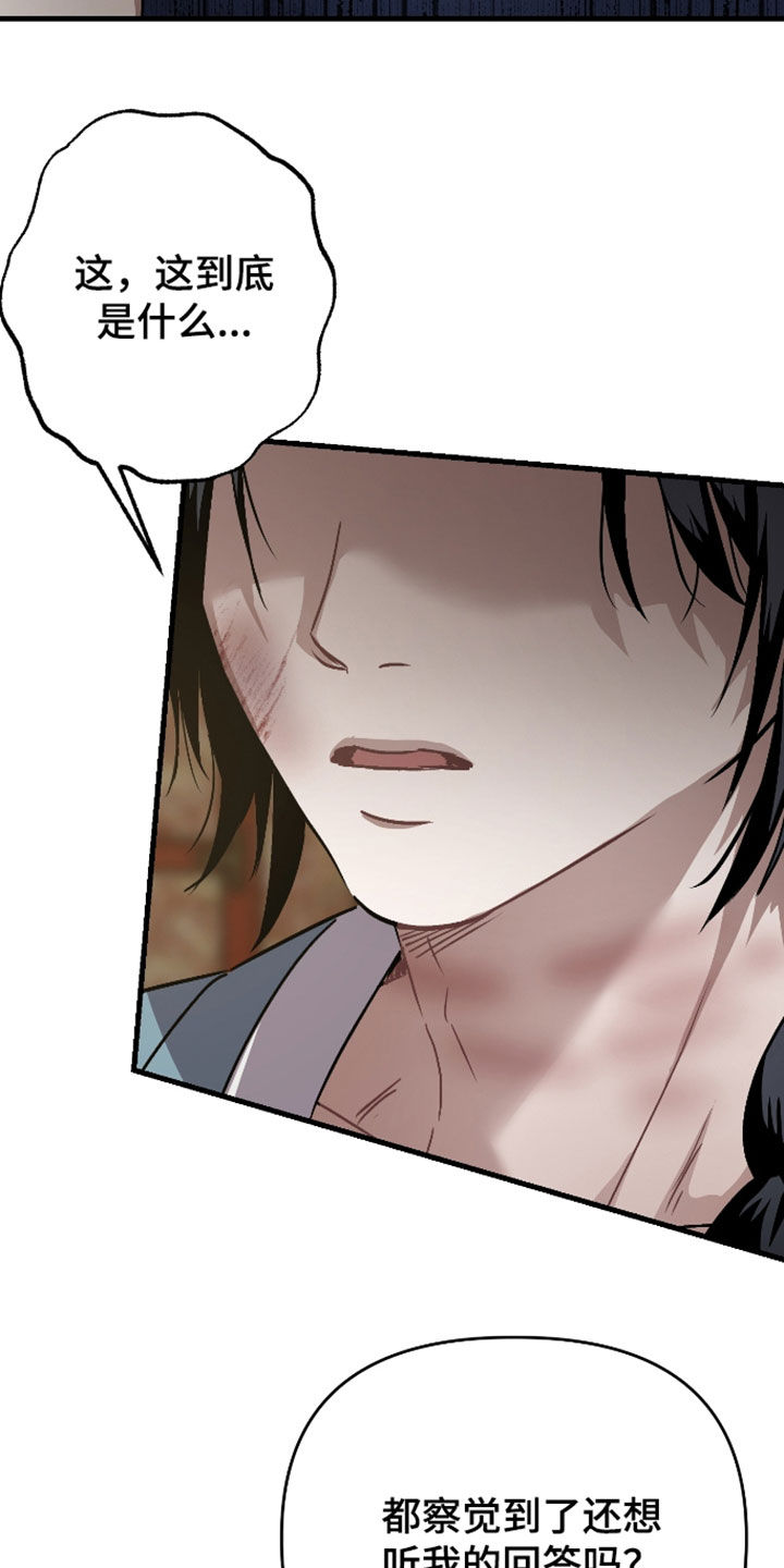 第61话18