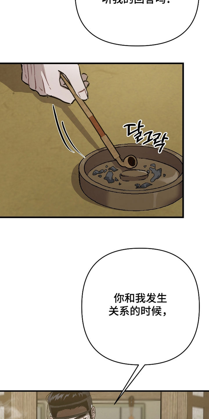 第61话19