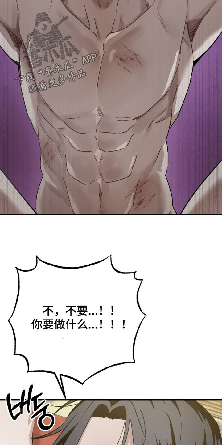 第61话2