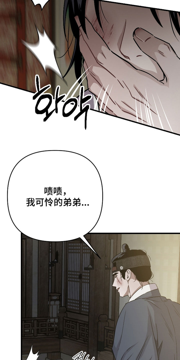 第61话22