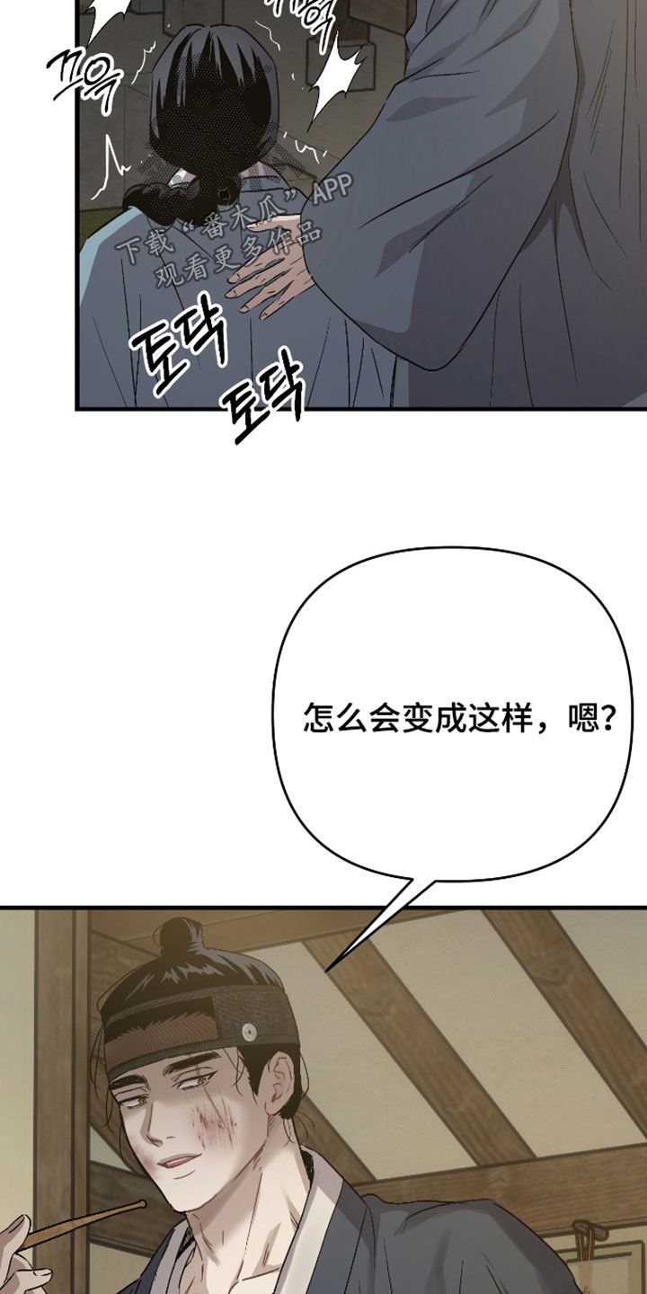 第61话23