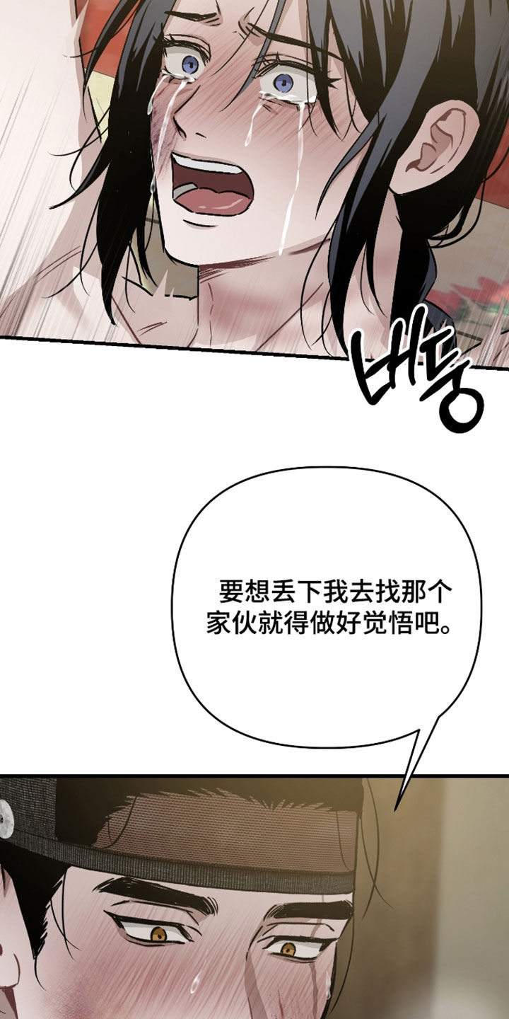 第61话3