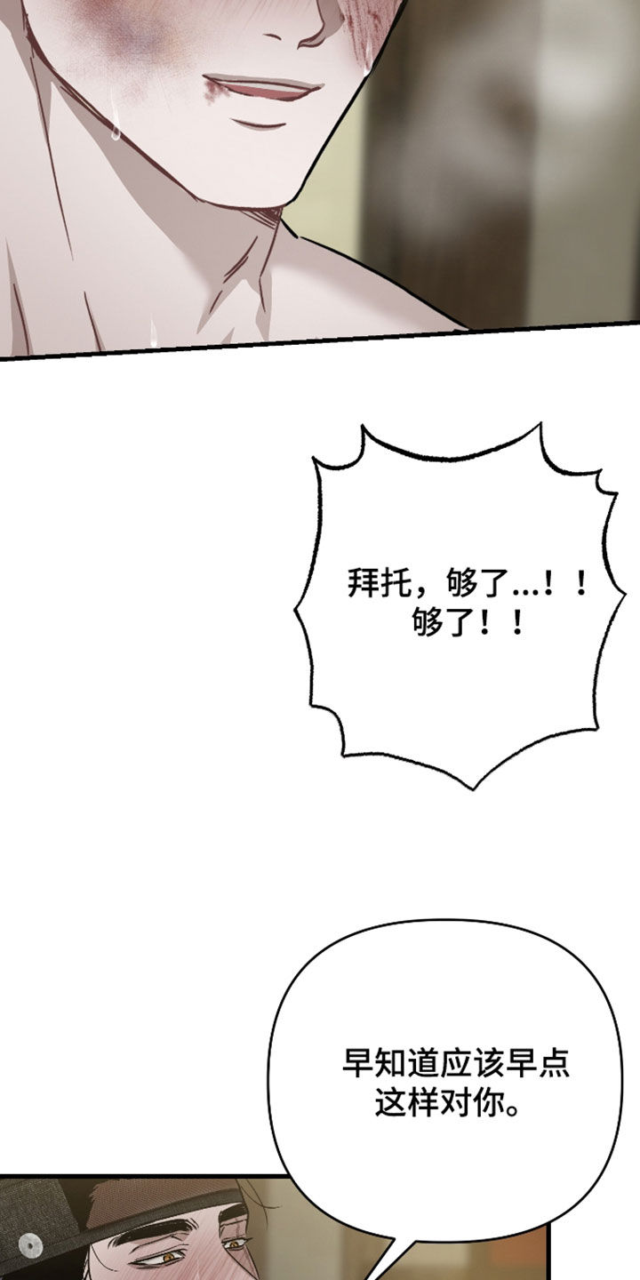 第61话4