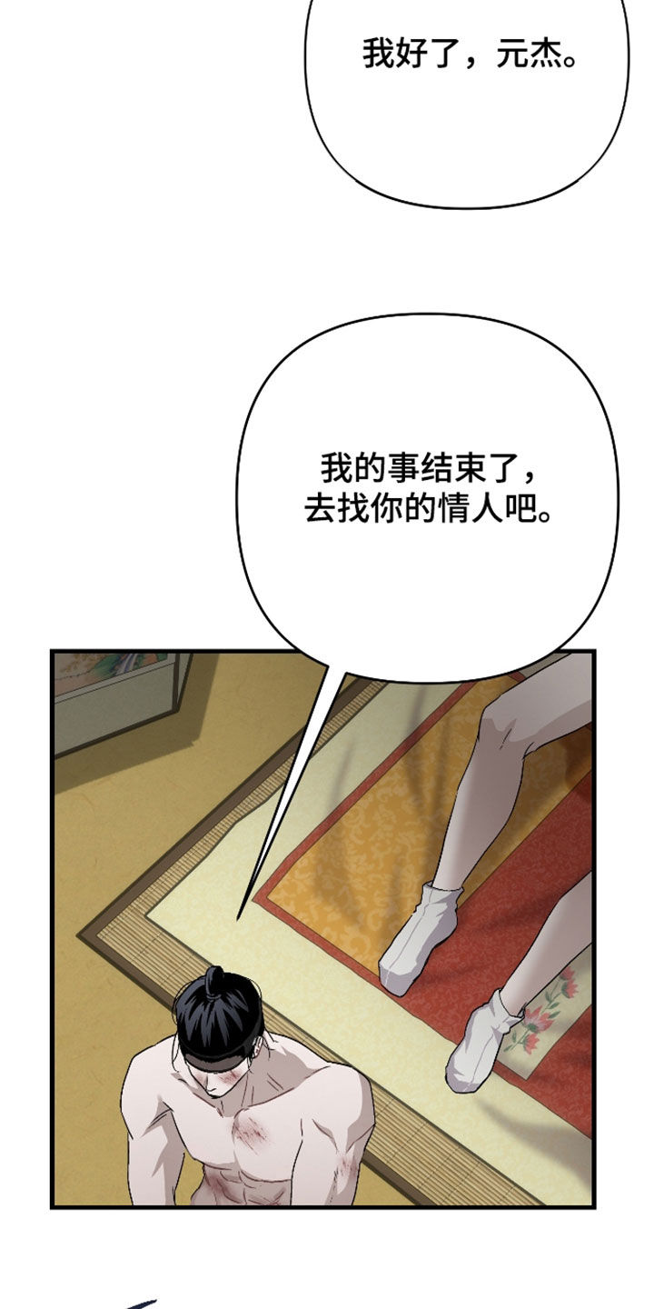第61话6