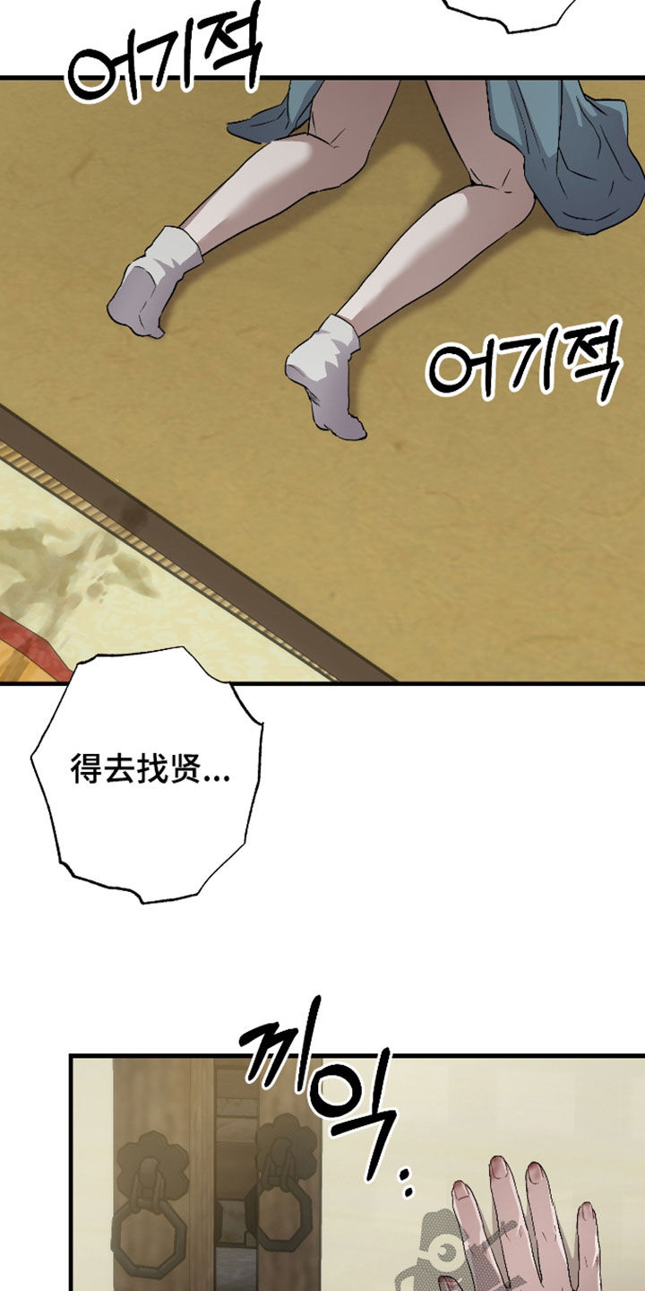 第61话9