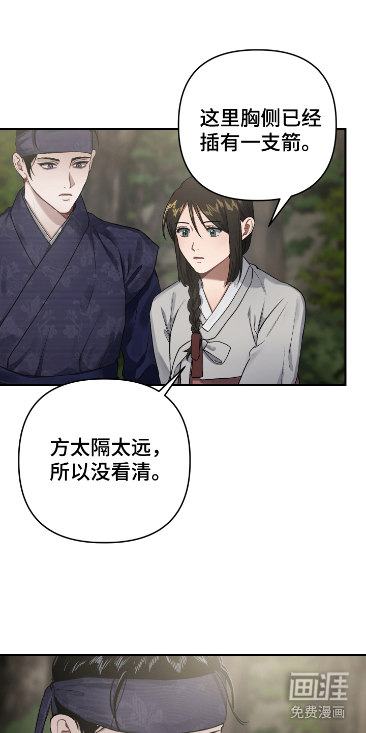 第5话0