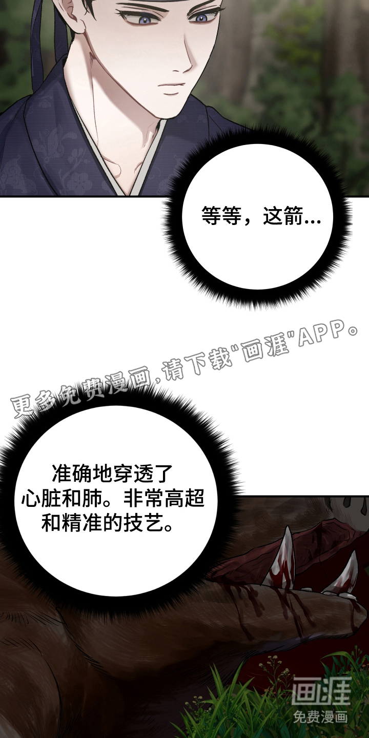 第5话1