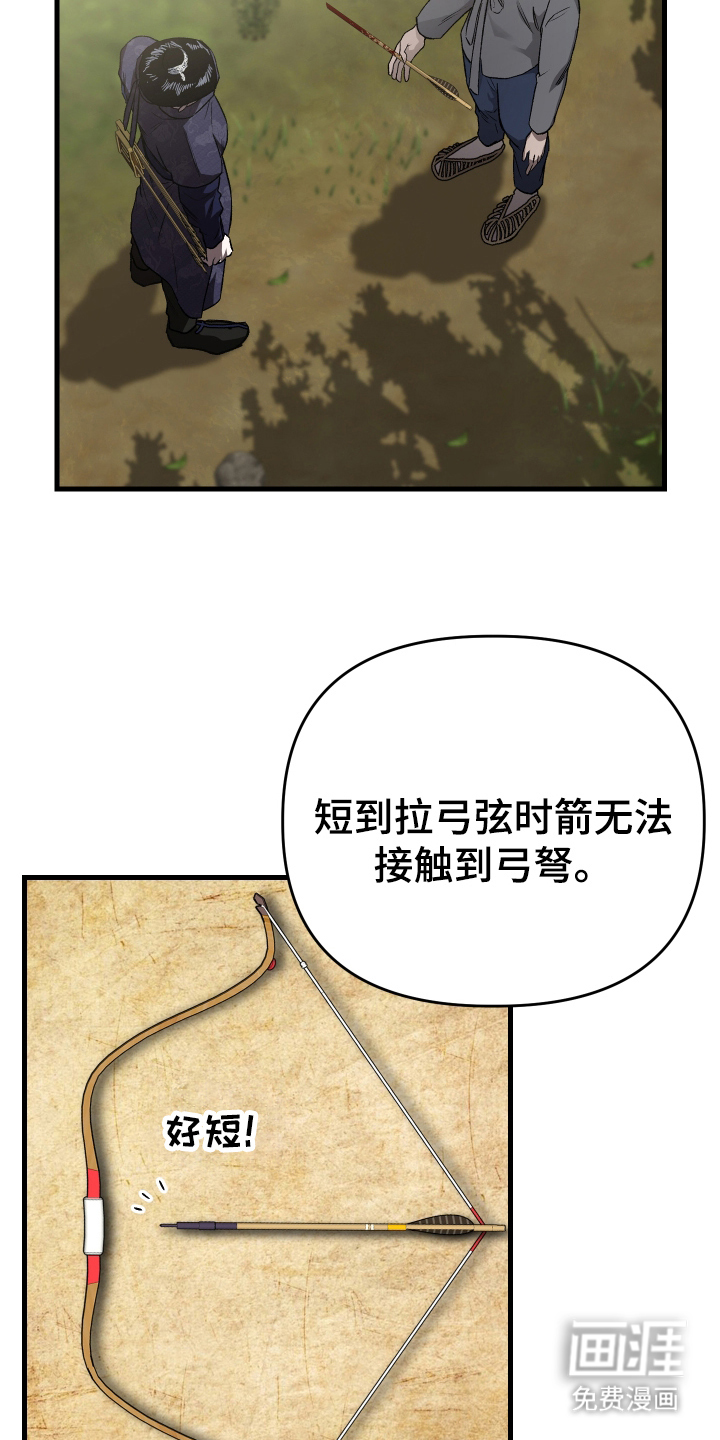 第5话10