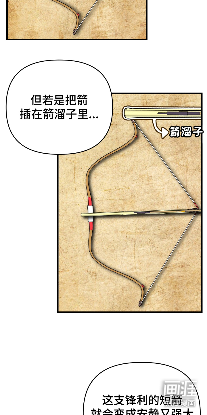 第5话11