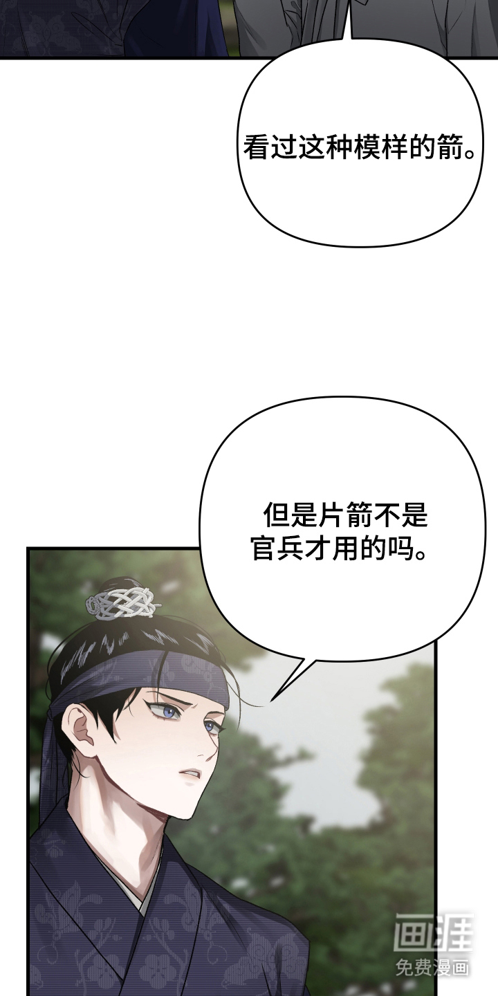 第5话14