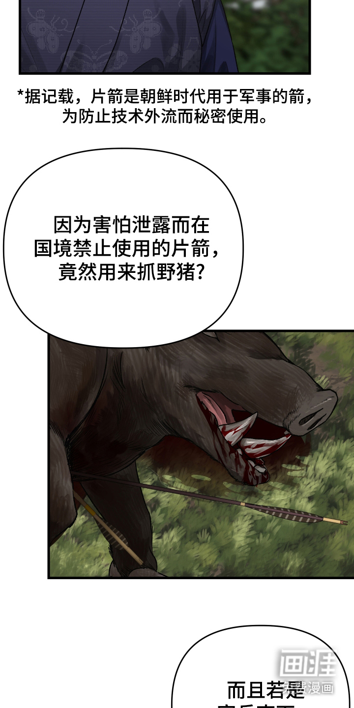 第5话15