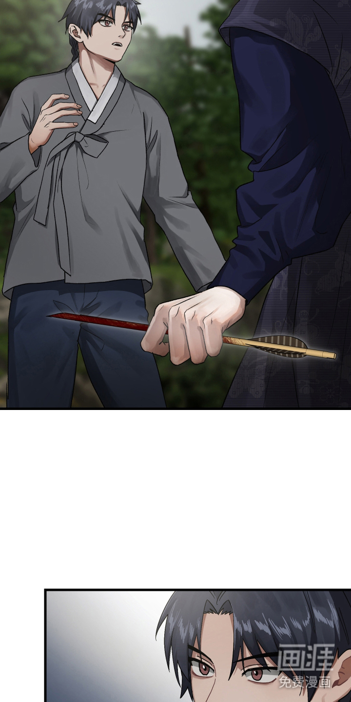 第5话18