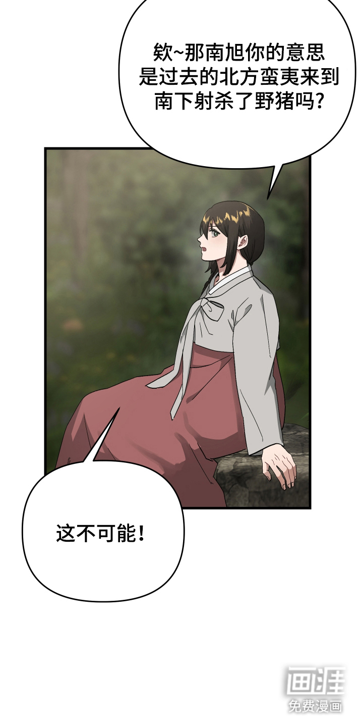 第5话21