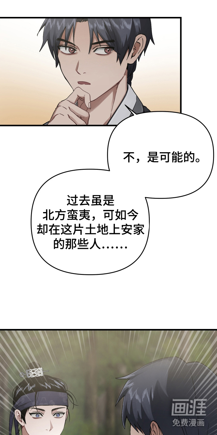 第5话22