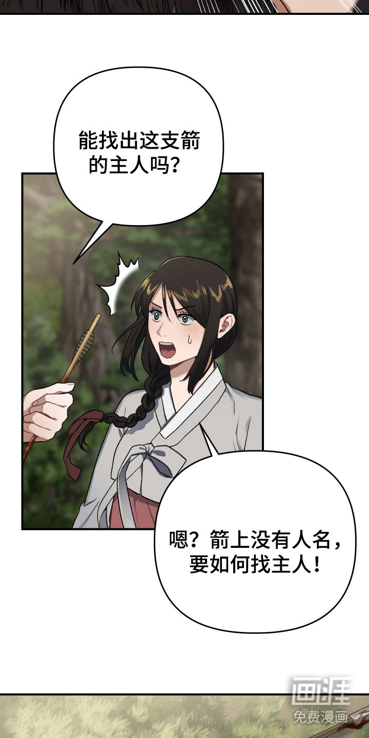 第5话4