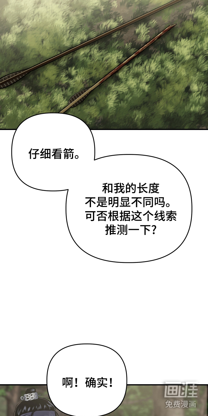 第5话5